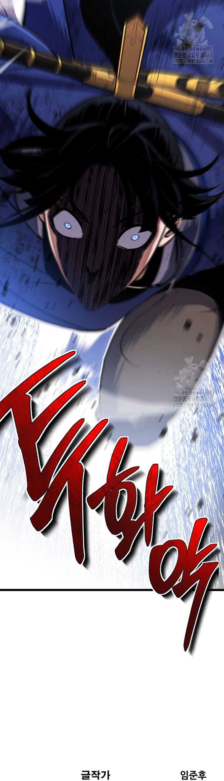 The Indomitable Wanderer Chapter 24 - halaman 54