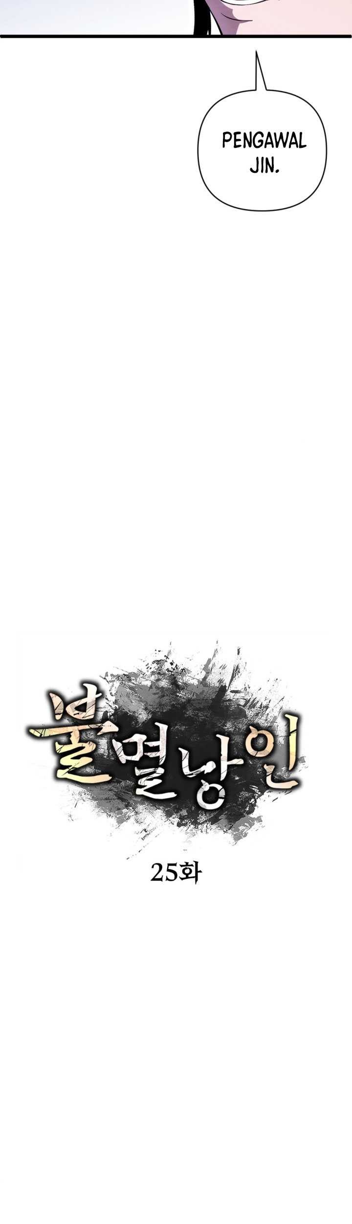 The Indomitable Wanderer Chapter 25 - halaman 17