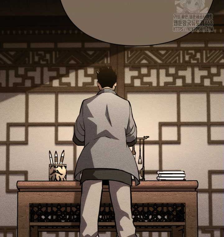 The Indomitable Wanderer Chapter 25 - halaman 22
