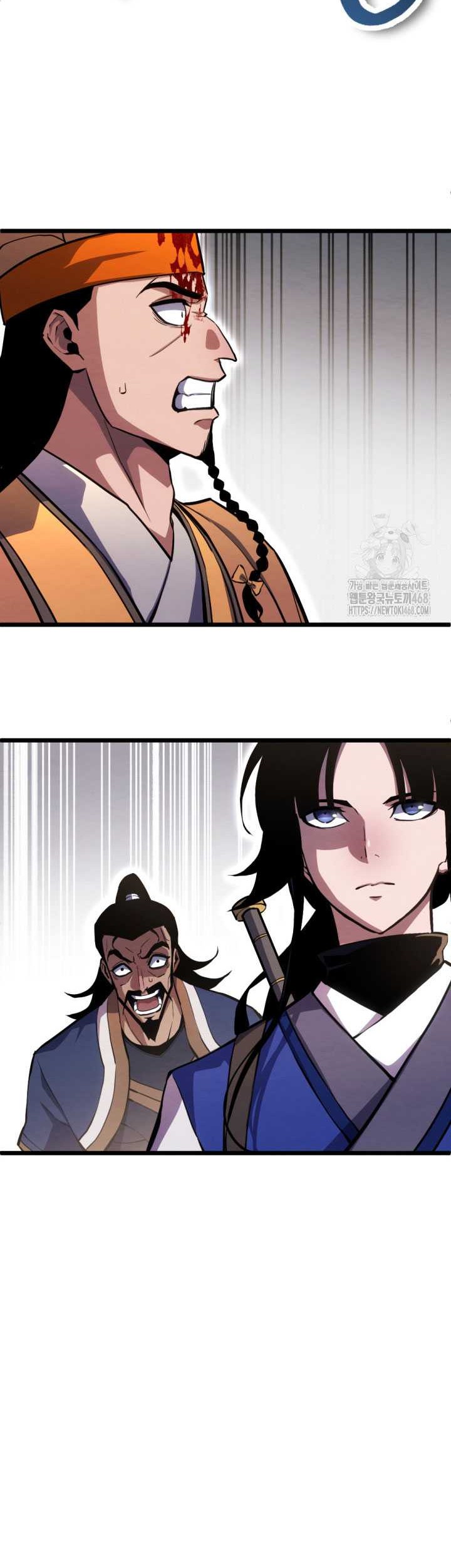 The Indomitable Wanderer Chapter 25 - halaman 27