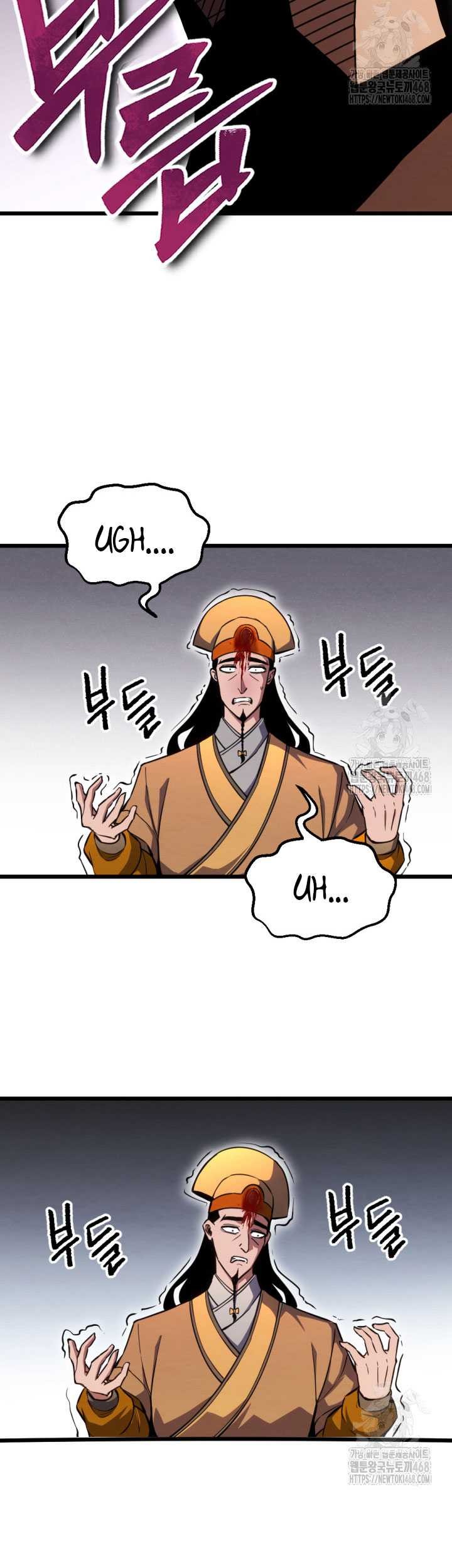 The Indomitable Wanderer Chapter 25 - halaman 53