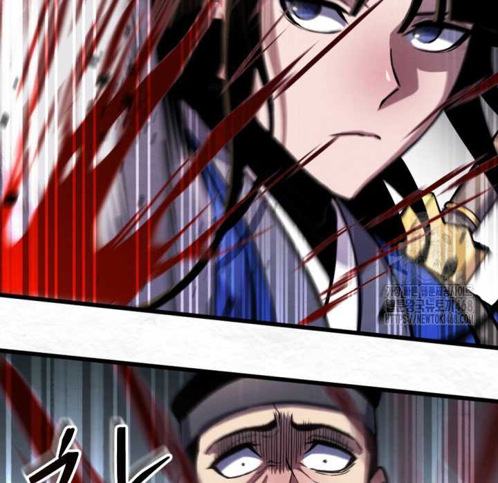 The Indomitable Wanderer Chapter 25 - halaman 58