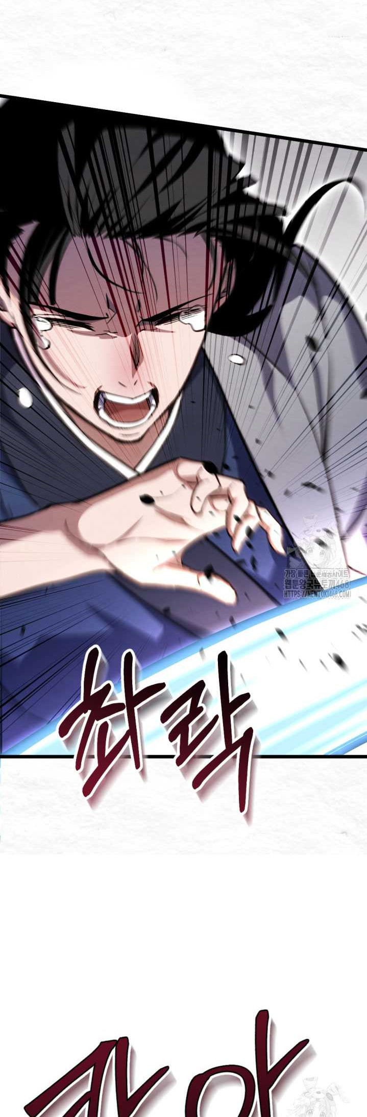 The Indomitable Wanderer Chapter 25 - halaman 65