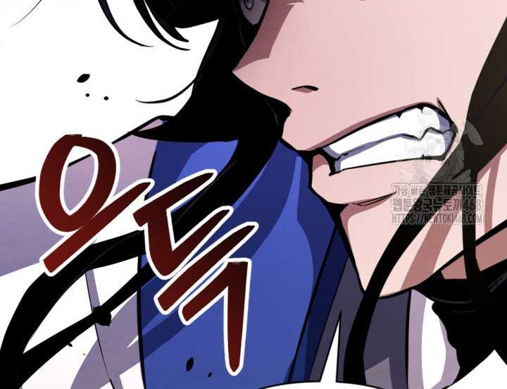 The Indomitable Wanderer Chapter 26 - halaman 10