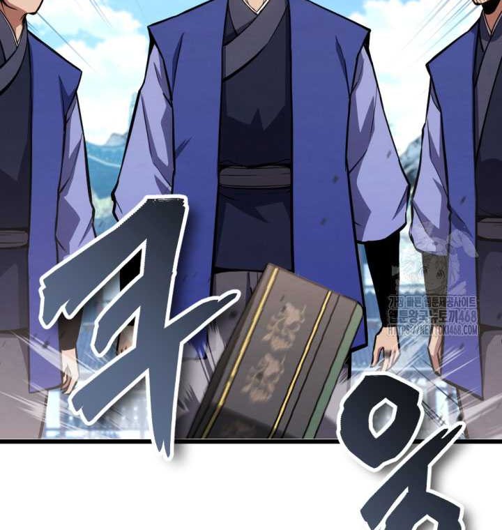 The Indomitable Wanderer Chapter 26 - halaman 43