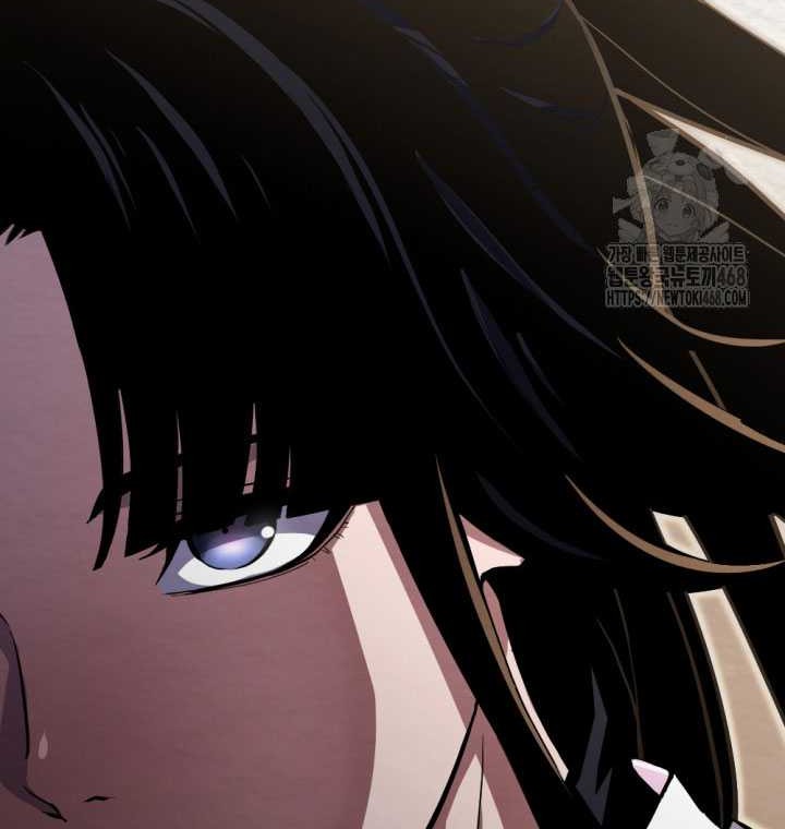 The Indomitable Wanderer Chapter 26 - halaman 58