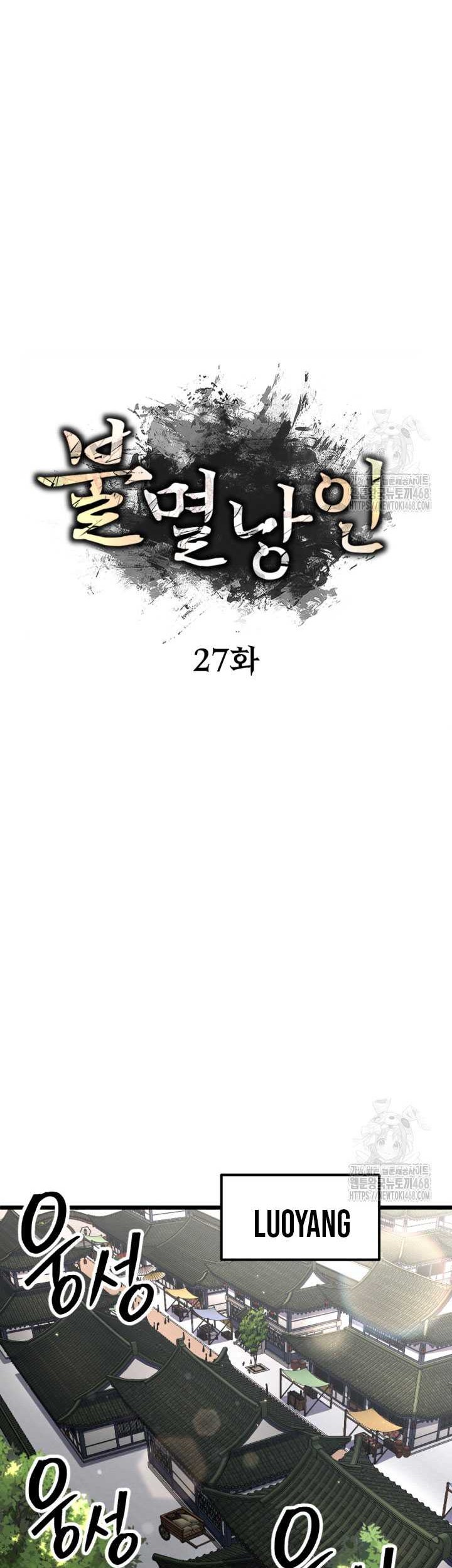 The Indomitable Wanderer Chapter 27 - halaman 24