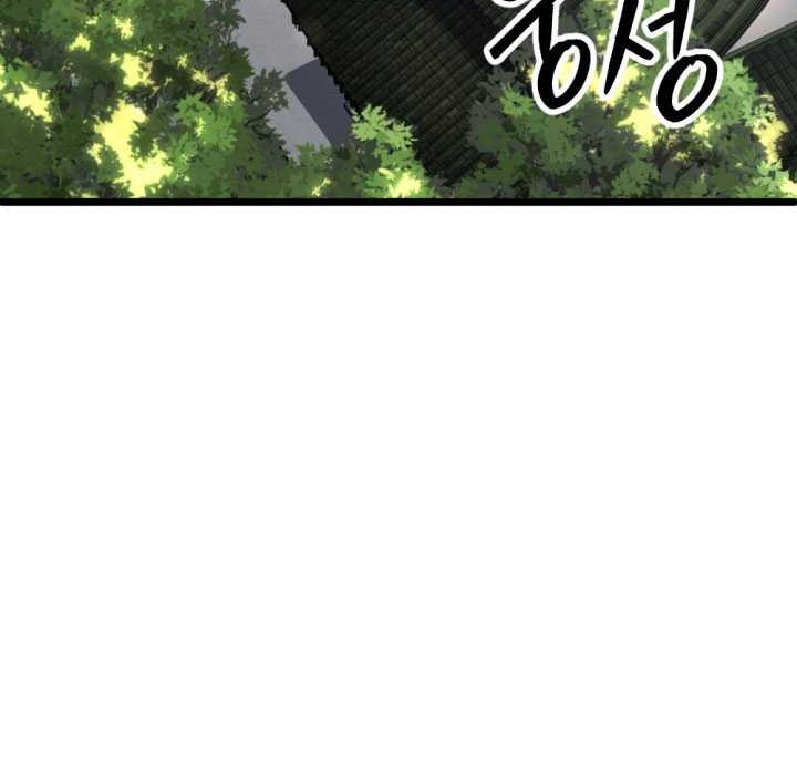 The Indomitable Wanderer Chapter 27 - halaman 25