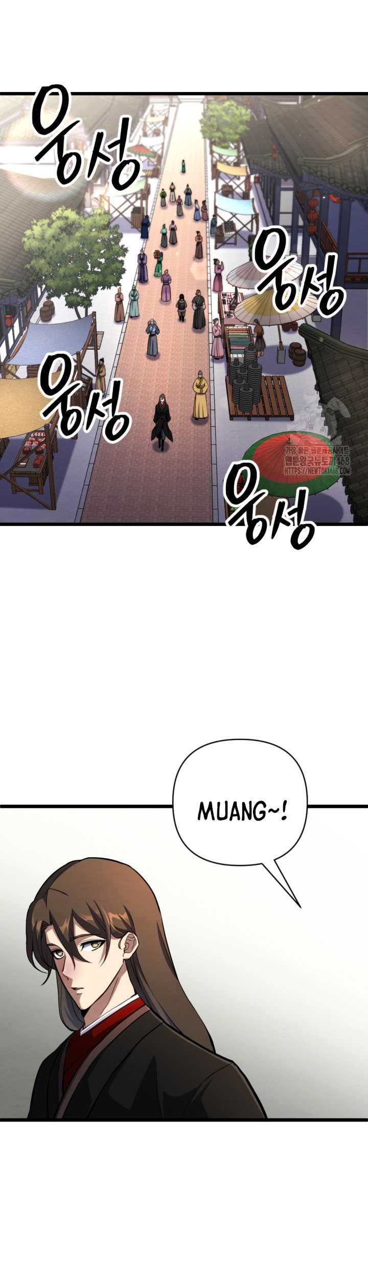 The Indomitable Wanderer Chapter 27 - halaman 26