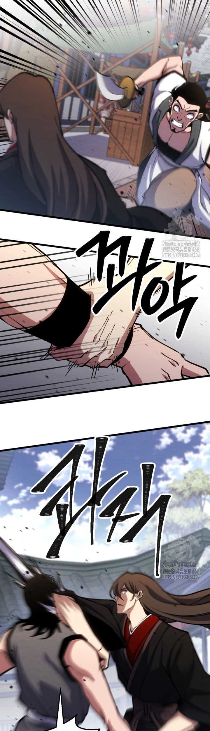 The Indomitable Wanderer Chapter 27 - halaman 41