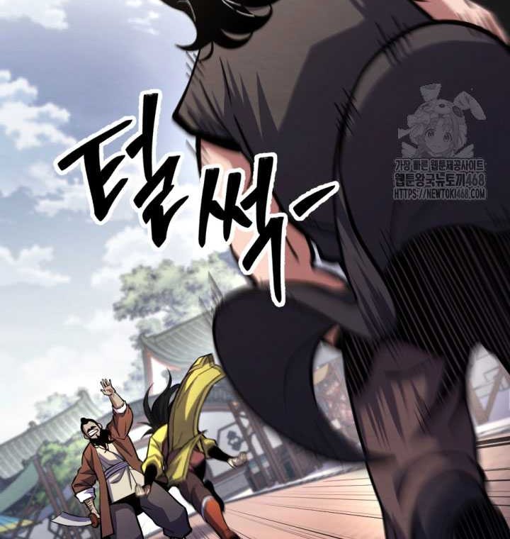 The Indomitable Wanderer Chapter 27 - halaman 43
