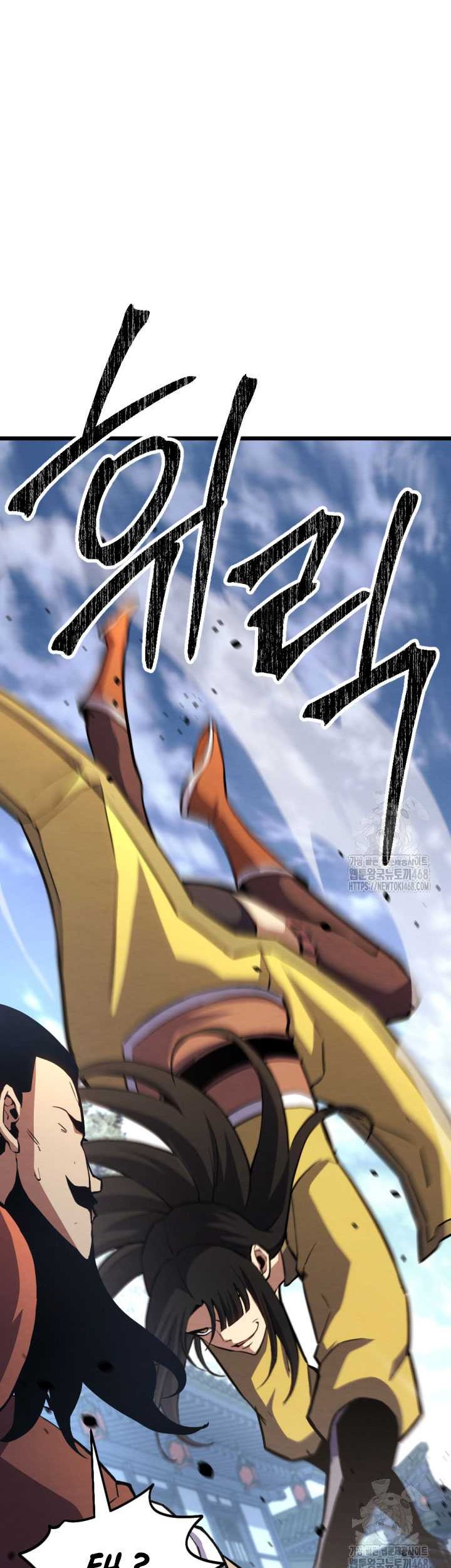 The Indomitable Wanderer Chapter 27 - halaman 45