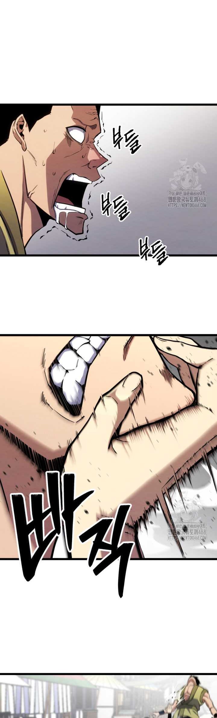 The Indomitable Wanderer Chapter 27 - halaman 50