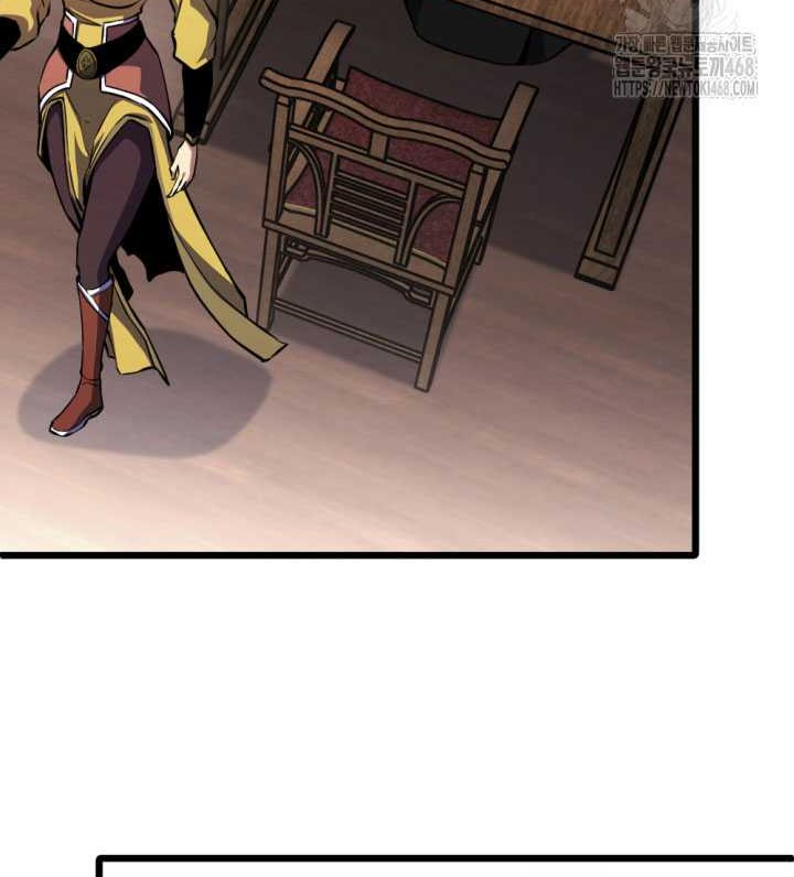 The Indomitable Wanderer Chapter 28 - halaman 31