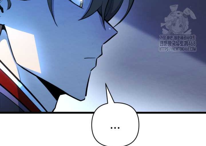 The Indomitable Wanderer Chapter 29 - halaman 13