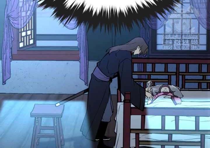 The Indomitable Wanderer Chapter 29 - halaman 16