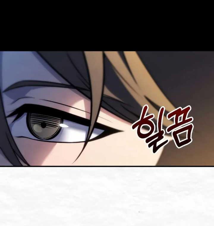 The Indomitable Wanderer Chapter 3 - halaman 37