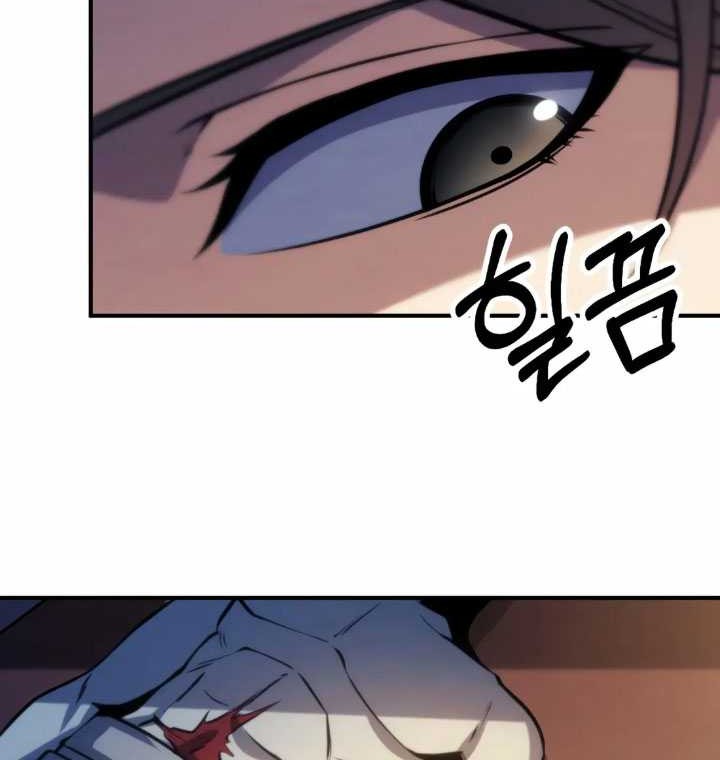 The Indomitable Wanderer Chapter 3 - halaman 61
