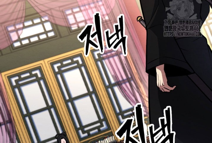 The Indomitable Wanderer Chapter 30 - halaman 10