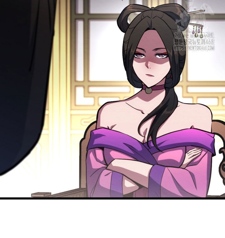 The Indomitable Wanderer Chapter 30 - halaman 19