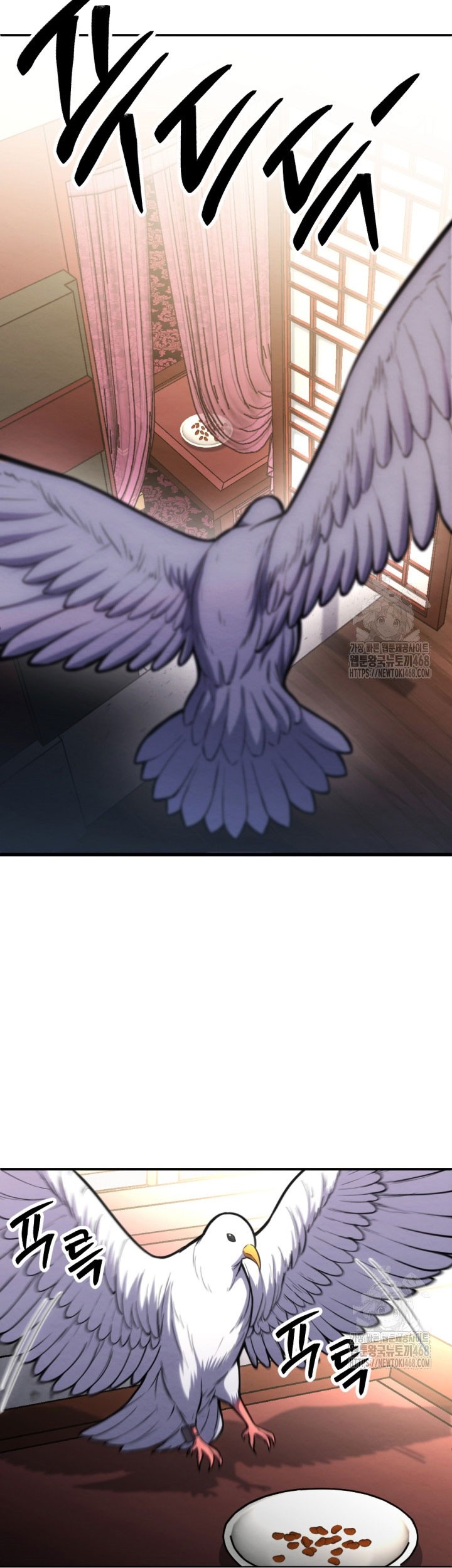 The Indomitable Wanderer Chapter 30 - halaman 26