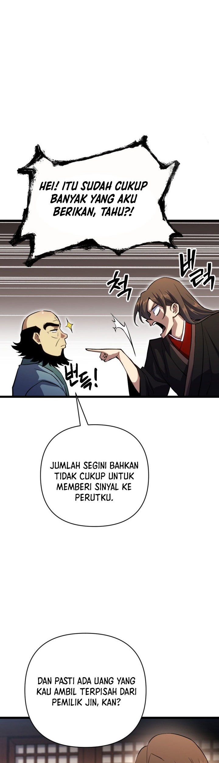 The Indomitable Wanderer Chapter 30 - halaman 42