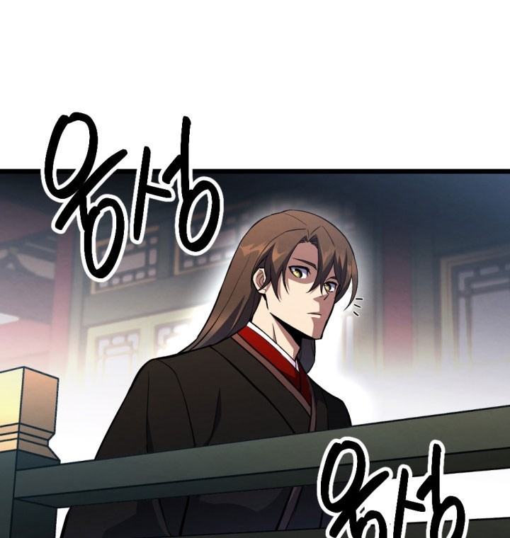 The Indomitable Wanderer Chapter 30 - halaman 46