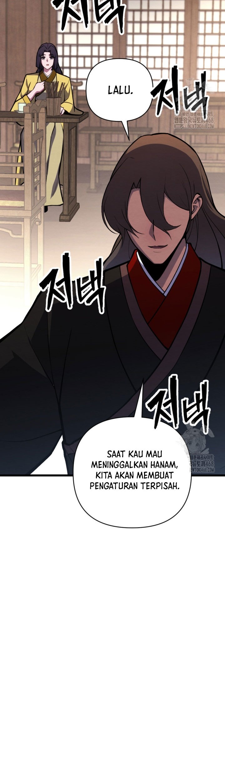 The Indomitable Wanderer Chapter 30 - halaman 6