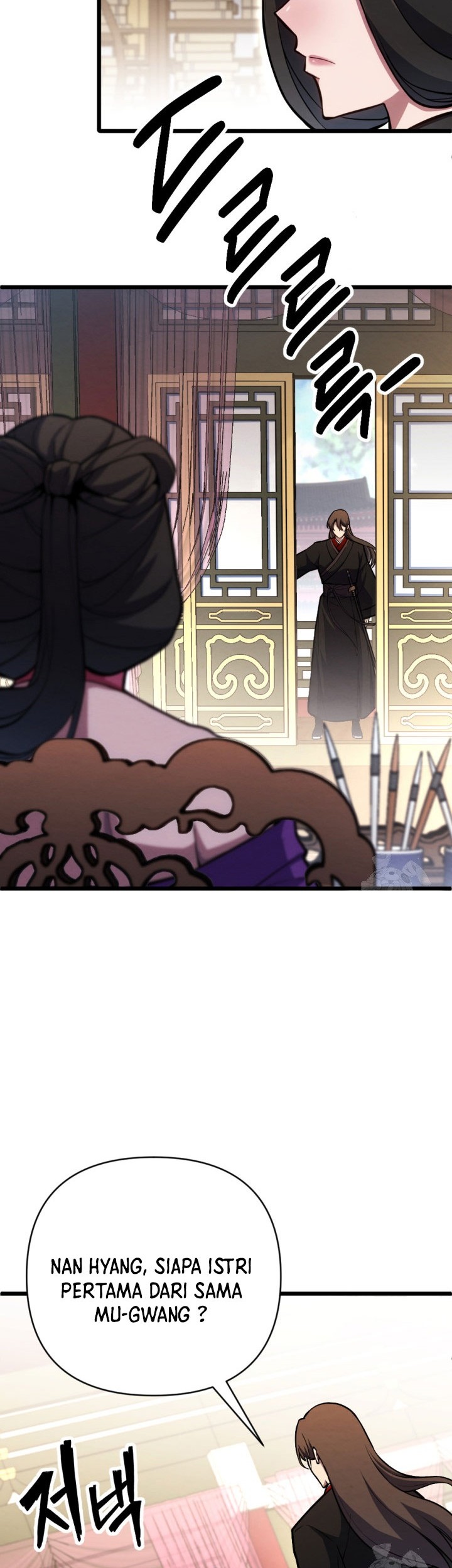 The Indomitable Wanderer Chapter 30 - halaman 9