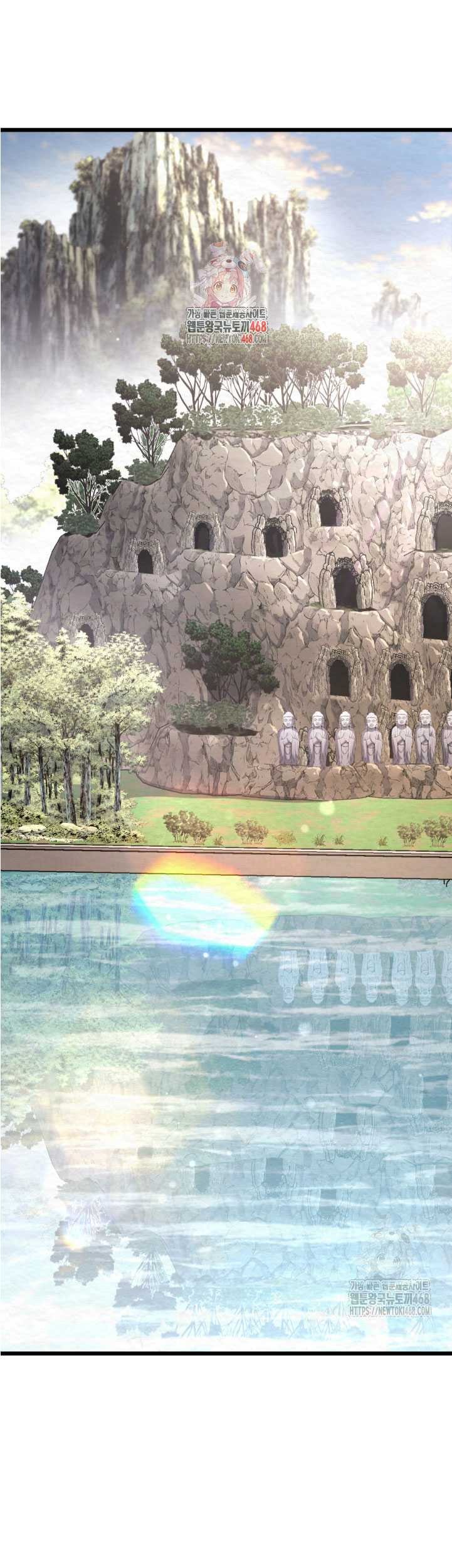 The Indomitable Wanderer Chapter 31 - halaman 2
