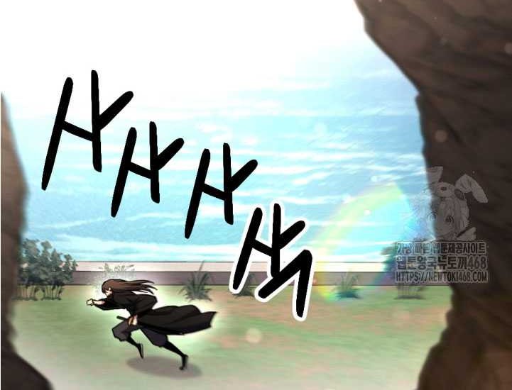 The Indomitable Wanderer Chapter 31 - halaman 4