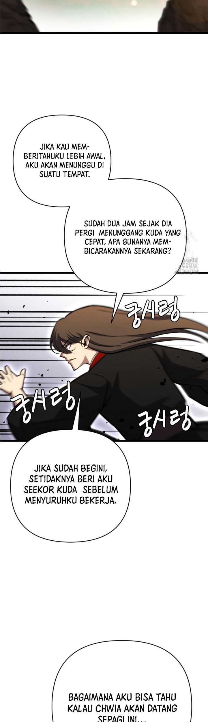The Indomitable Wanderer Chapter 31 - halaman 5