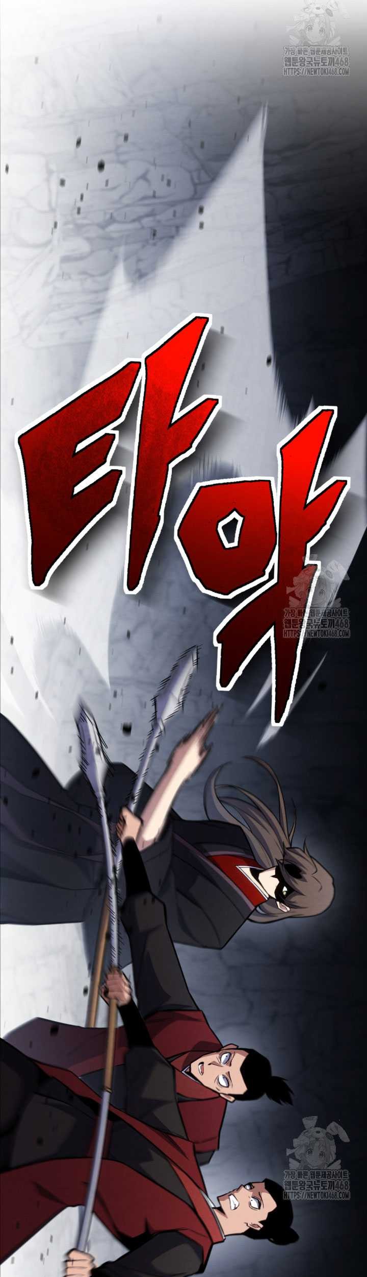 The Indomitable Wanderer Chapter 31 - halaman 62