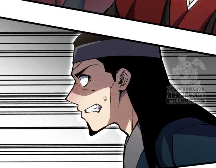 The Indomitable Wanderer Chapter 32 - halaman 10