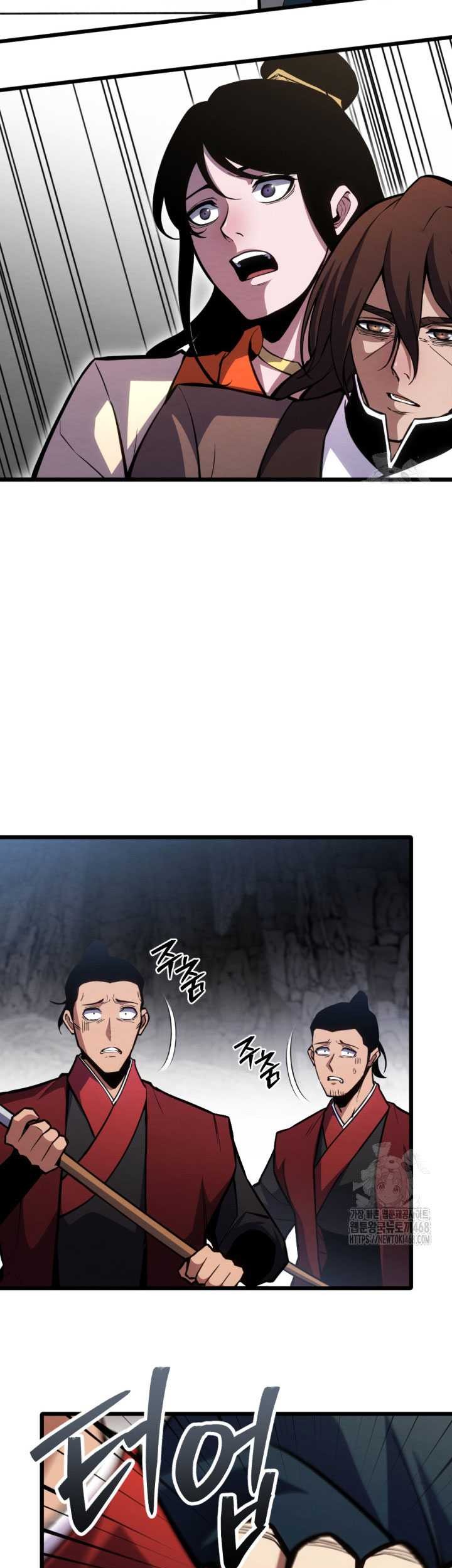 The Indomitable Wanderer Chapter 32 - halaman 11