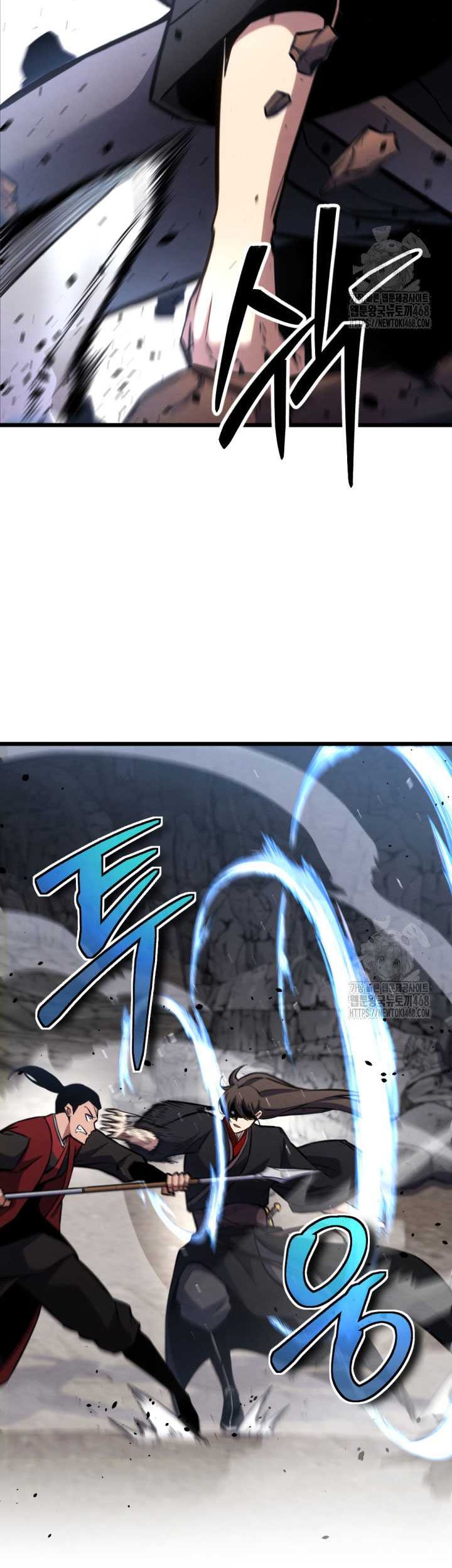 The Indomitable Wanderer Chapter 32 - halaman 15