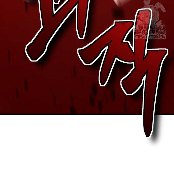 The Indomitable Wanderer Chapter 32 - halaman 19