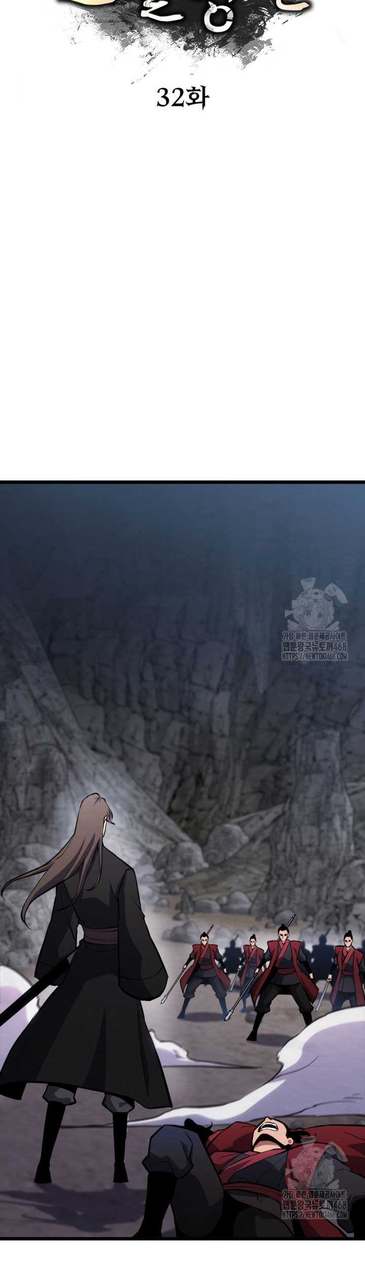 The Indomitable Wanderer Chapter 32 - halaman 21