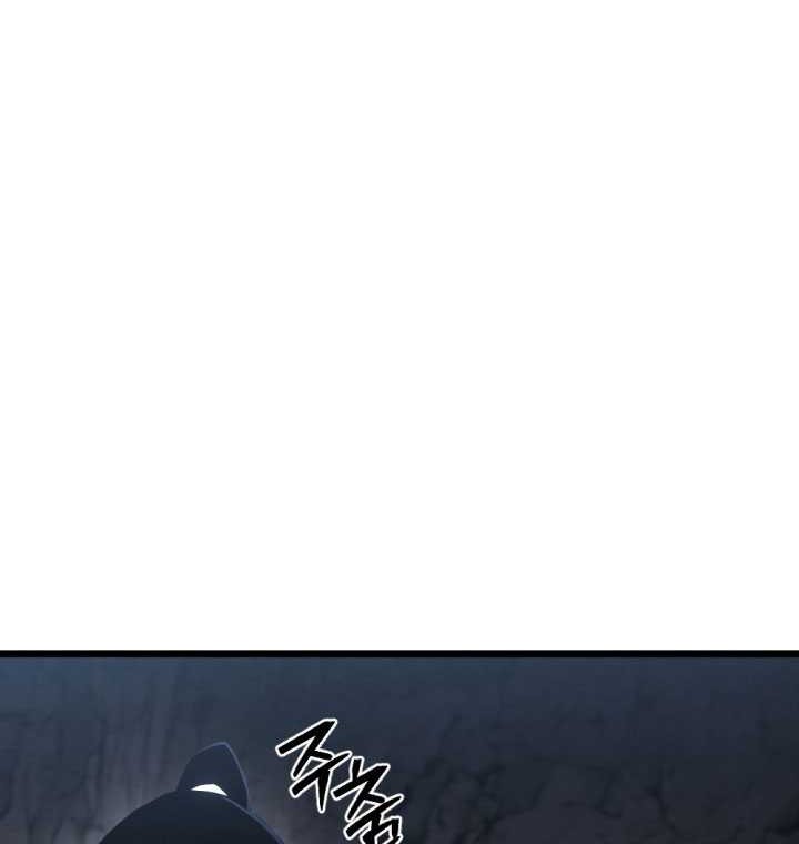 The Indomitable Wanderer Chapter 32 - halaman 22
