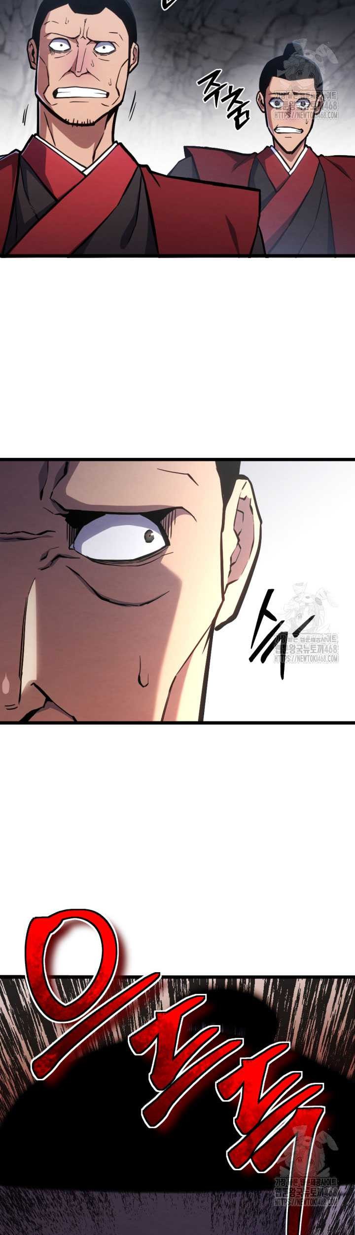 The Indomitable Wanderer Chapter 32 - halaman 23