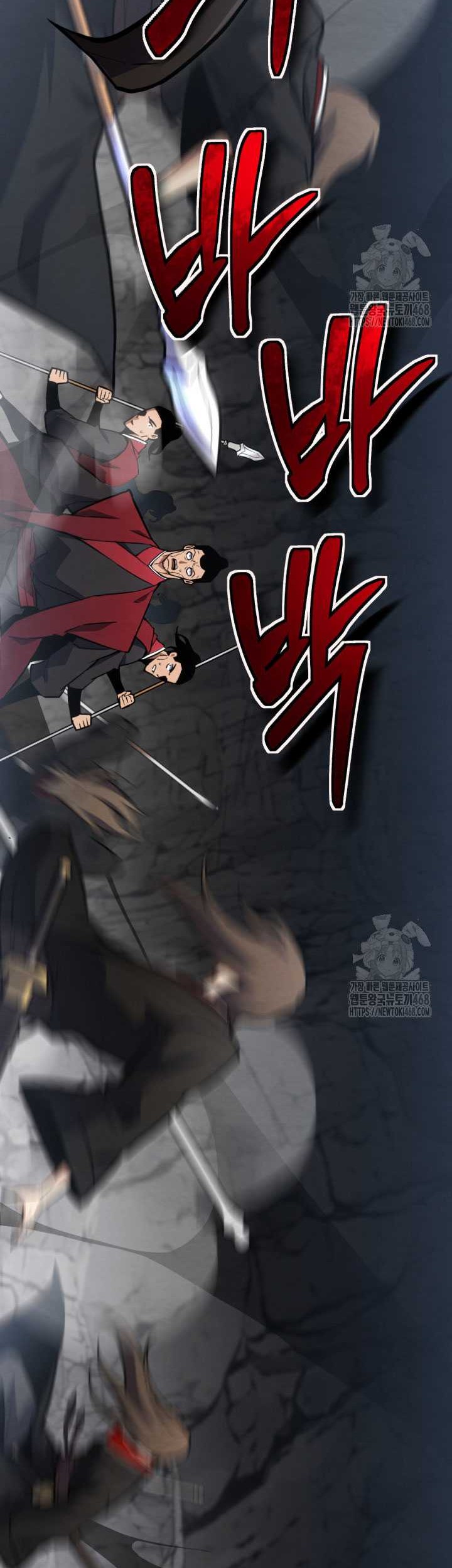The Indomitable Wanderer Chapter 32 - halaman 30