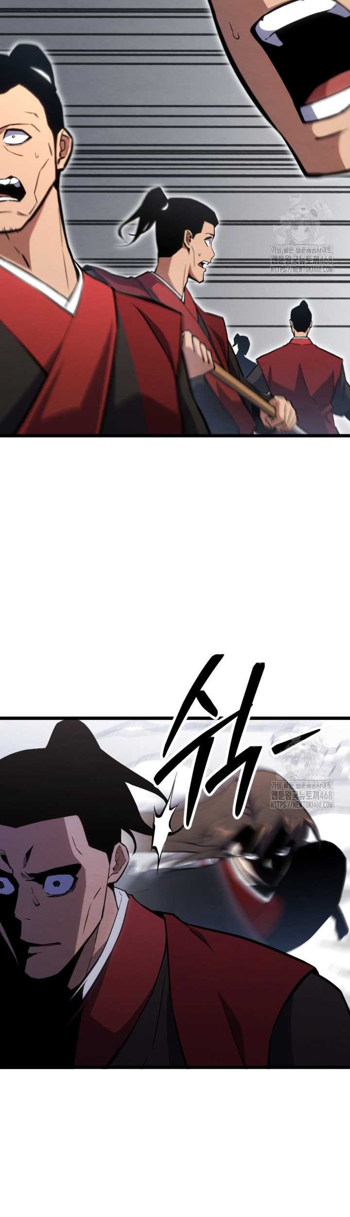 The Indomitable Wanderer Chapter 32 - halaman 32