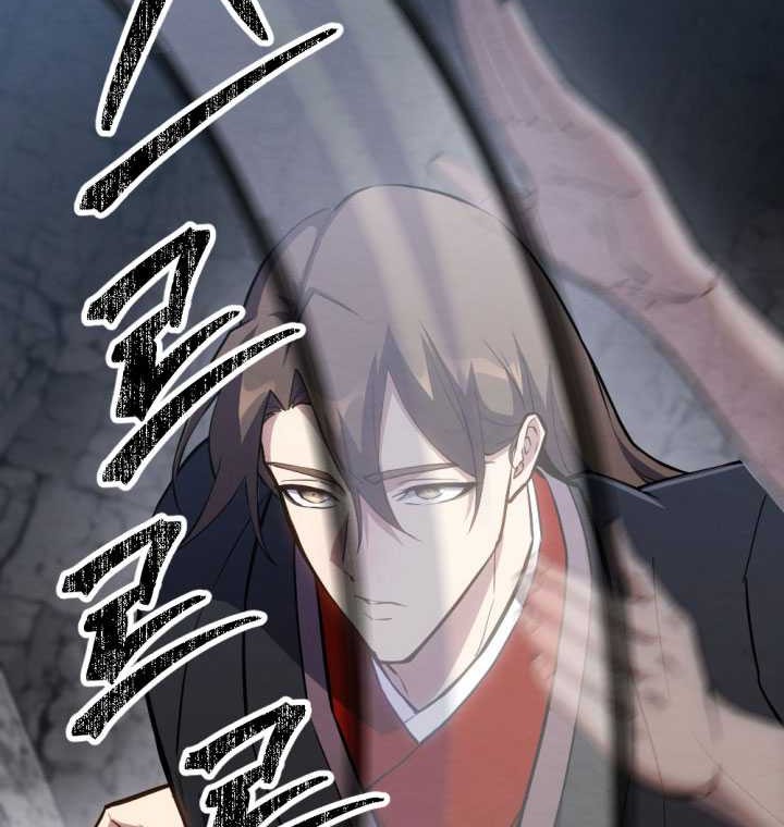 The Indomitable Wanderer Chapter 32 - halaman 34