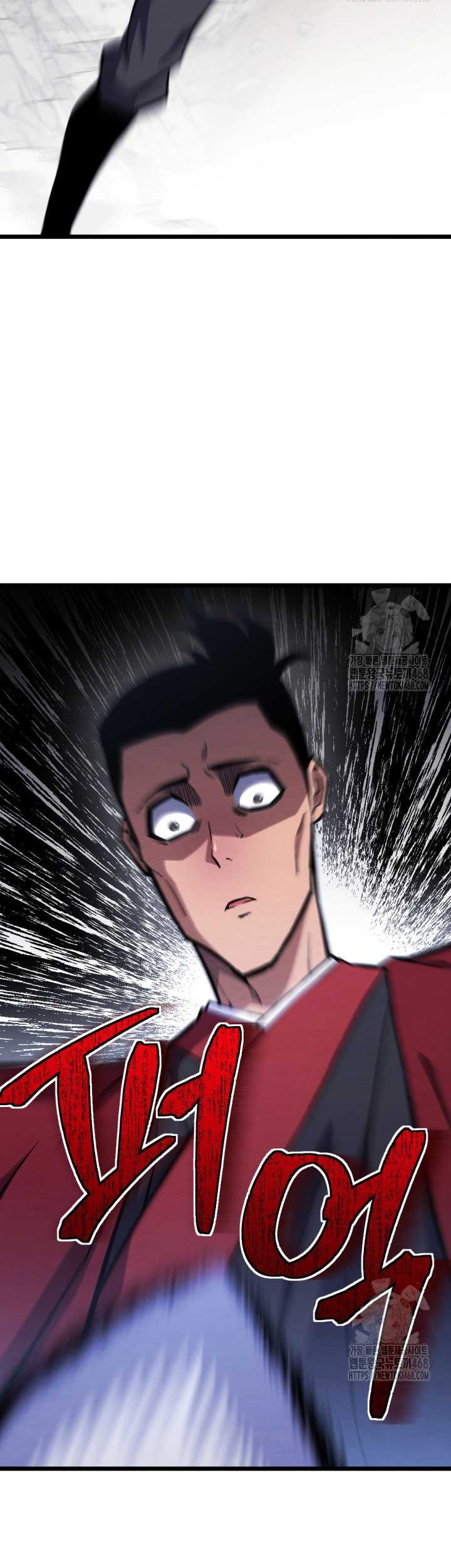 The Indomitable Wanderer Chapter 32 - halaman 36