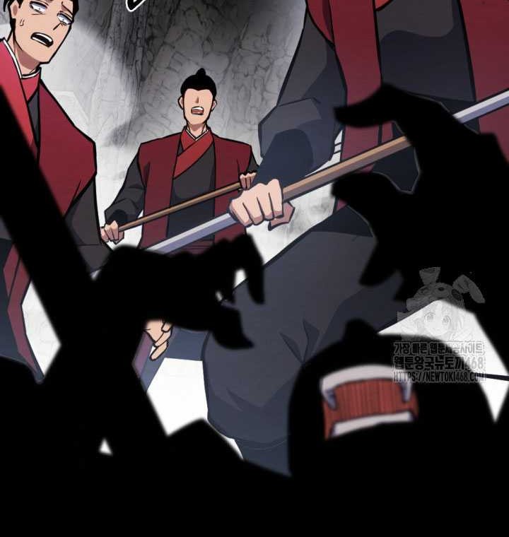 The Indomitable Wanderer Chapter 32 - halaman 40