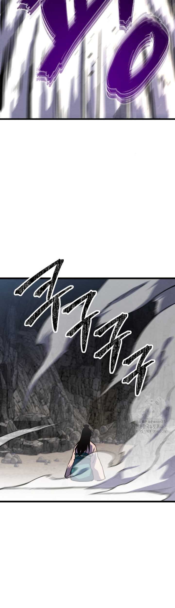 The Indomitable Wanderer Chapter 32 - halaman 56