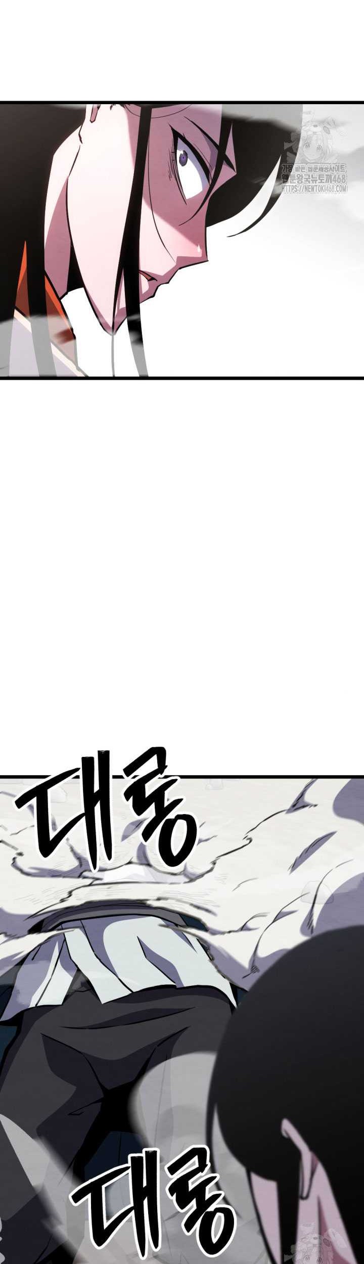The Indomitable Wanderer Chapter 32 - halaman 57