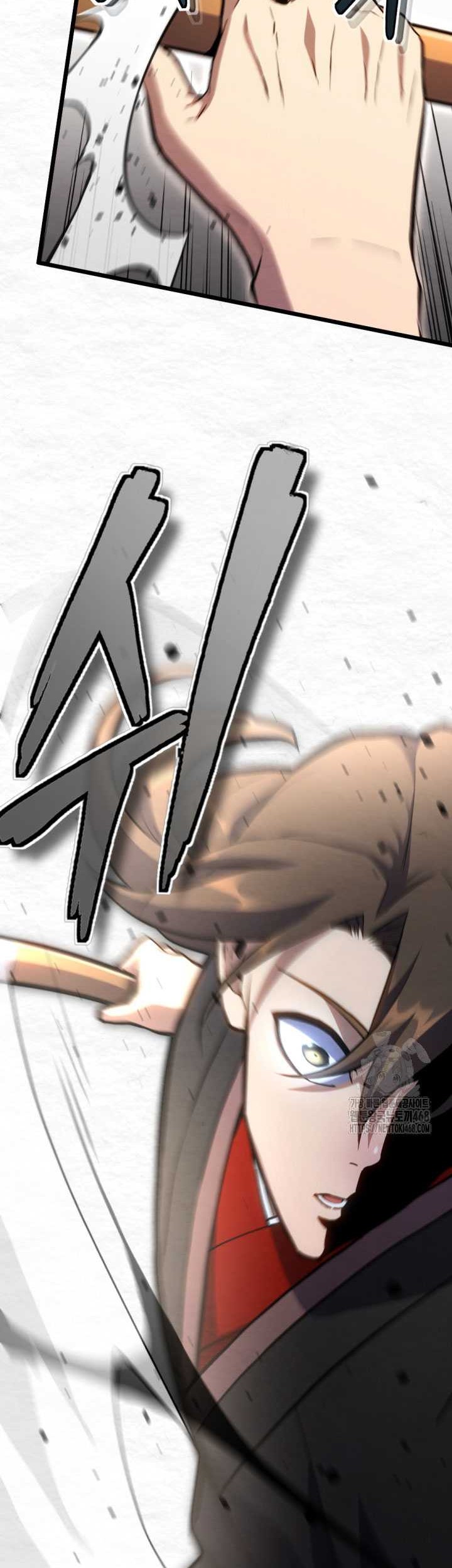 The Indomitable Wanderer Chapter 32 - halaman 6