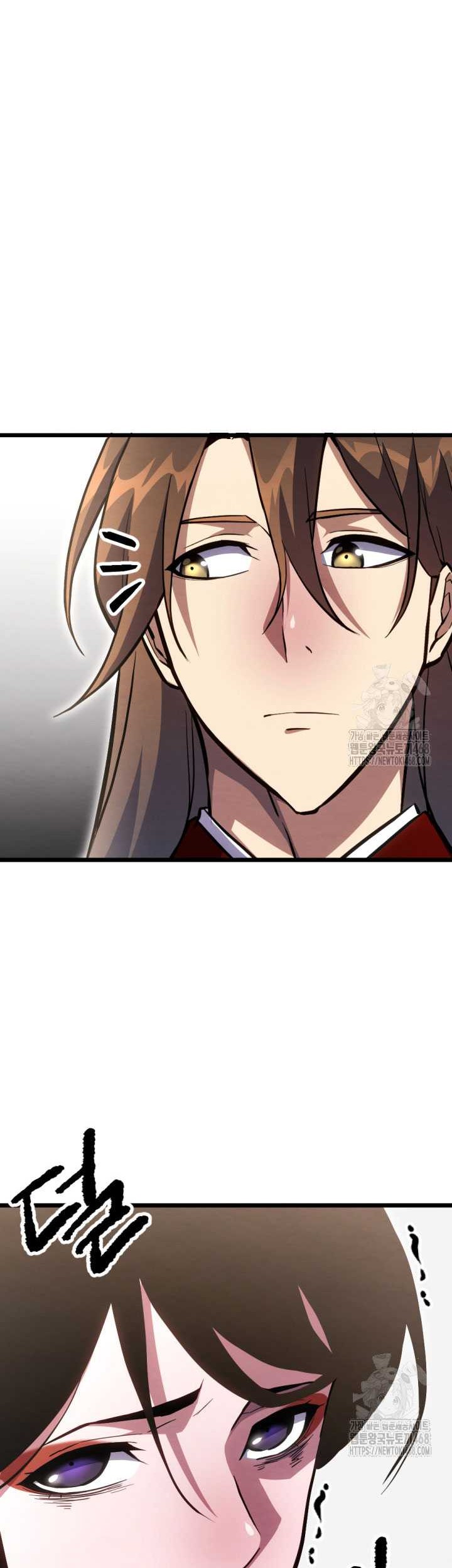 The Indomitable Wanderer Chapter 32 - halaman 60