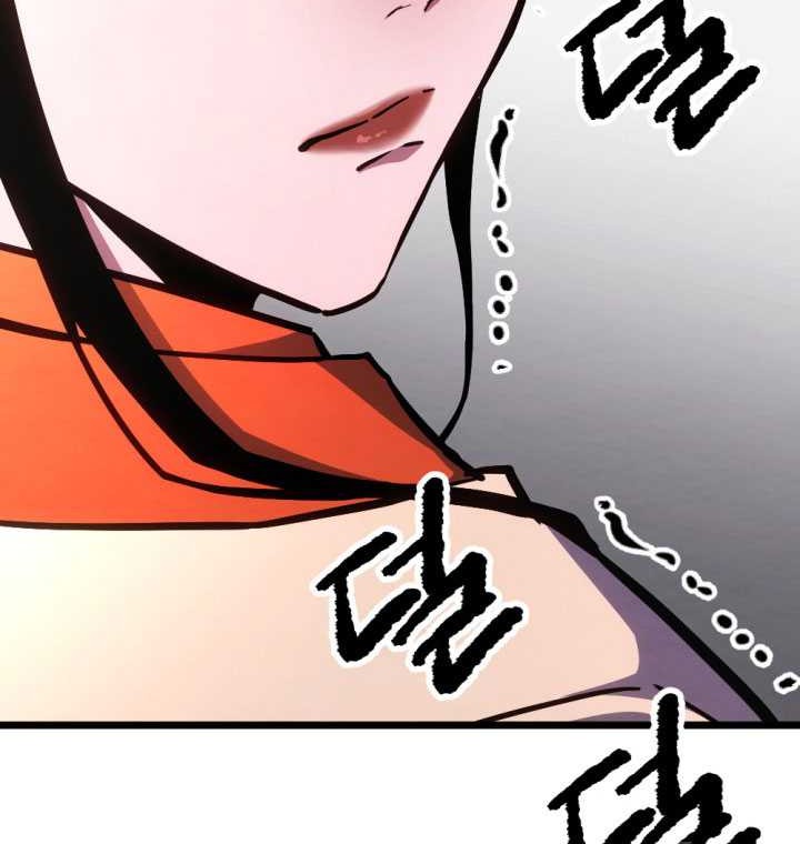 The Indomitable Wanderer Chapter 32 - halaman 61